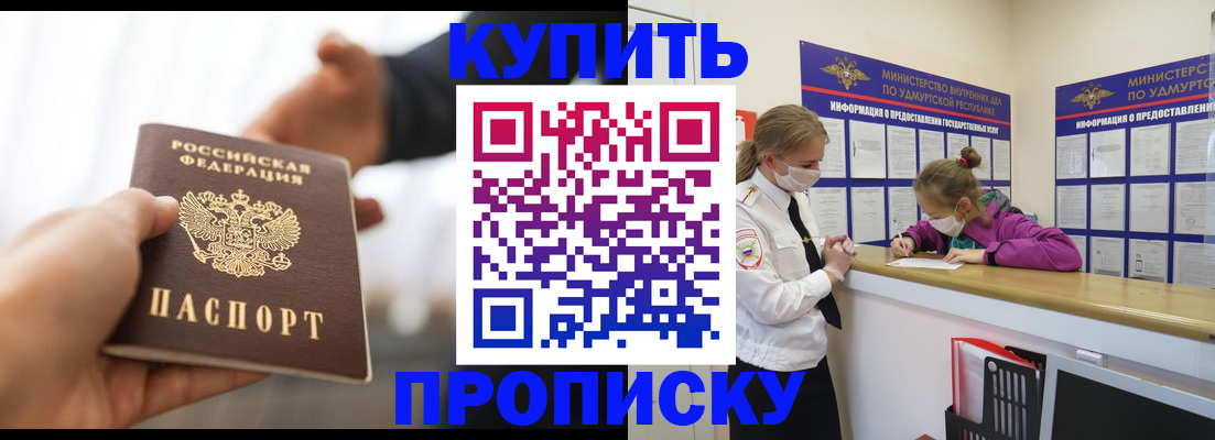 миграционный учет в Струнино